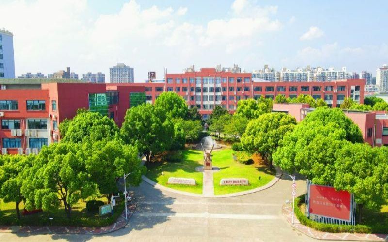 上海济光职业技术学院