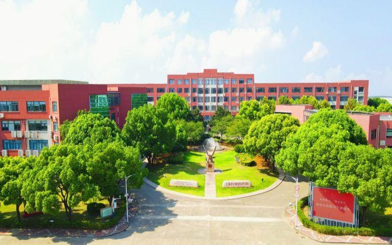 上海济光职业技术学院