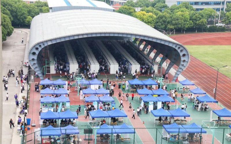 上海济光职业技术学院