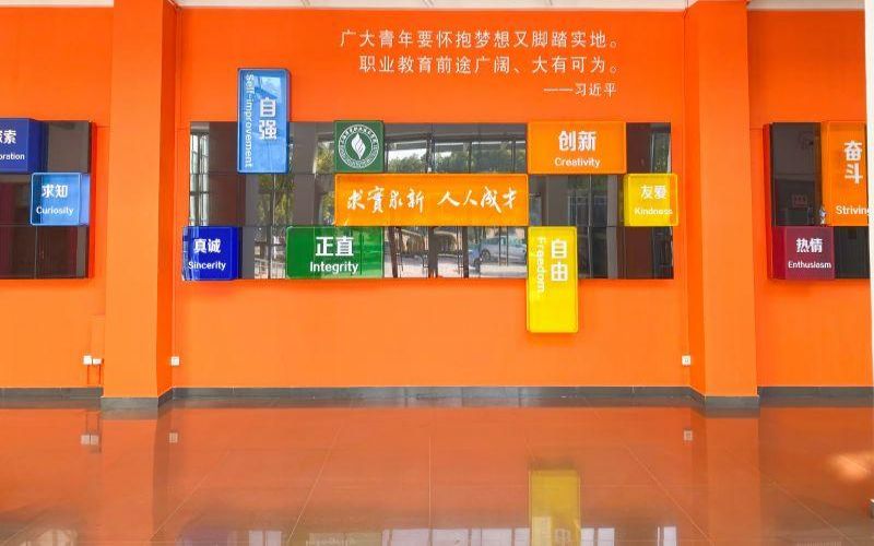 上海济光职业技术学院