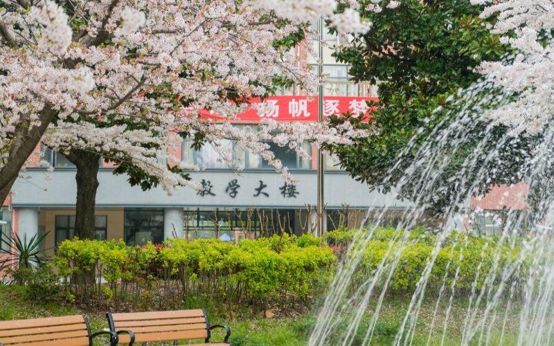 上海济光职业技术学院