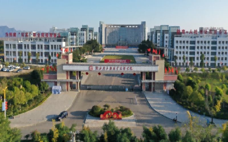 黔西南民族职业技术学院