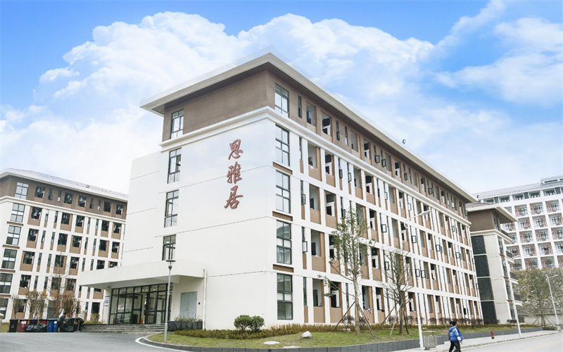 贵州理工学院