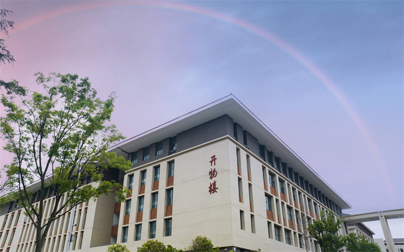 贵州理工学院