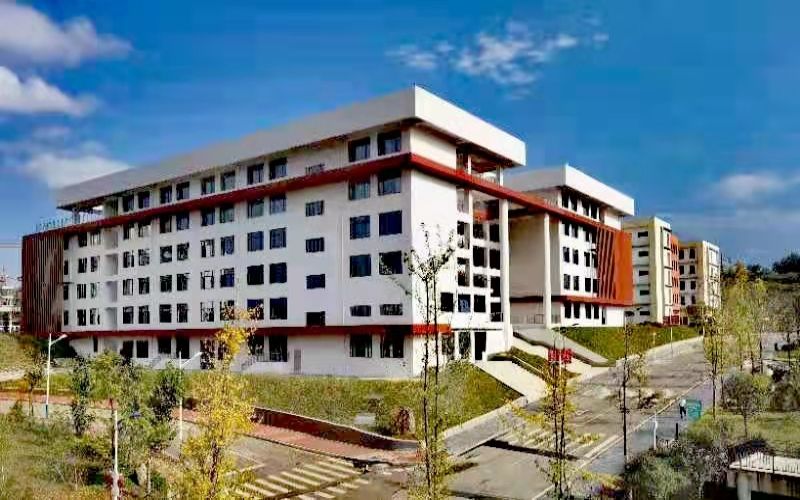 毕节幼儿师范高等专科学校