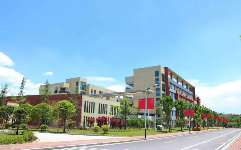 毕节幼儿师范高等专科学校