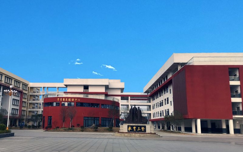 毕节幼儿师范高等专科学校