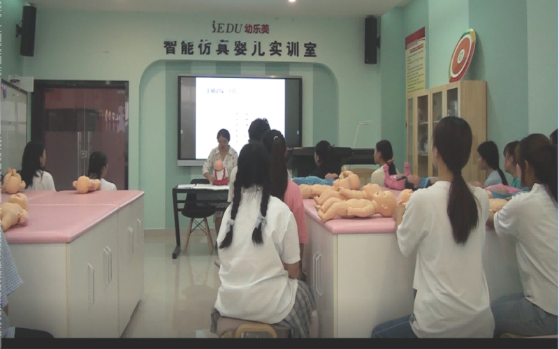 毕节幼儿师范高等专科学校