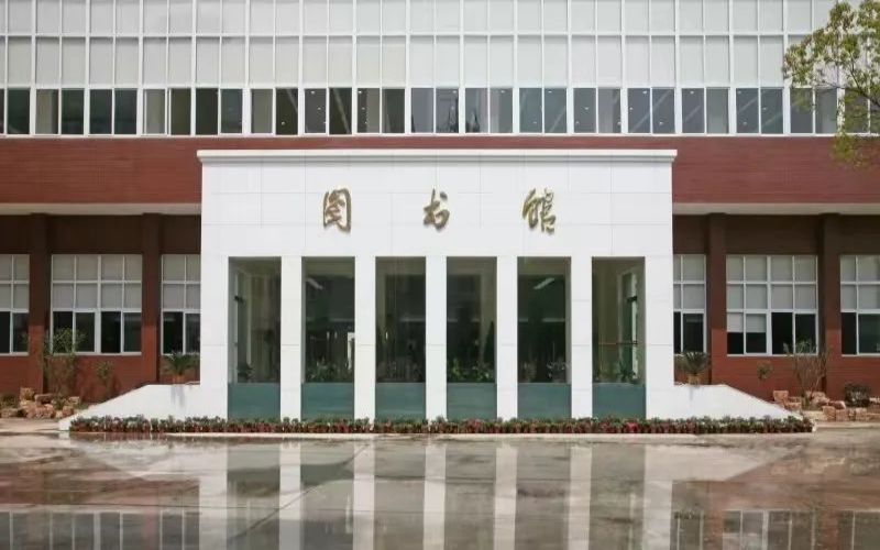 湖北财税职业学院