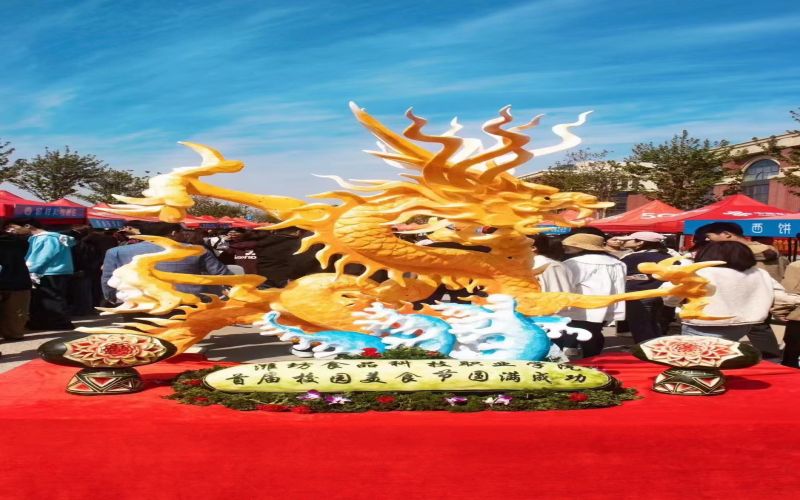 潍坊食品科技职业学院