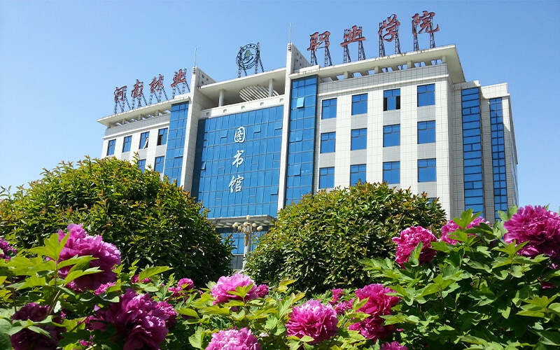 河南林业职业学院