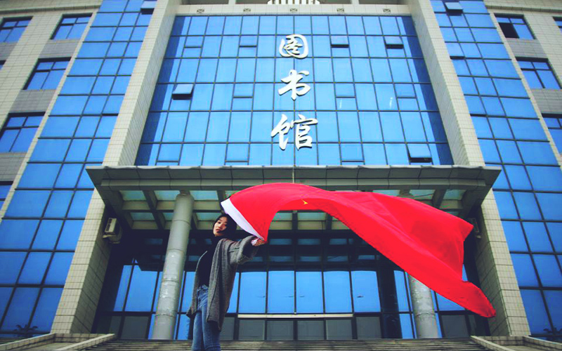 河南林业职业学院