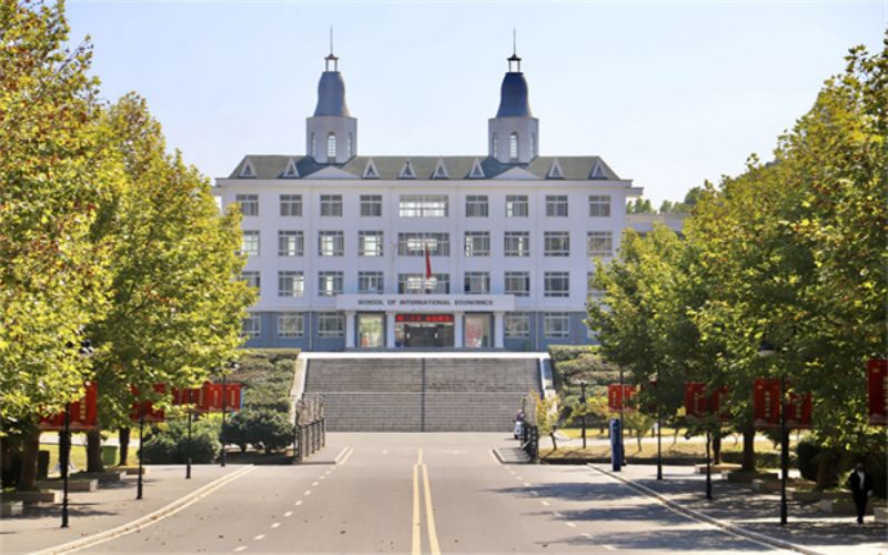 安徽外国语学院