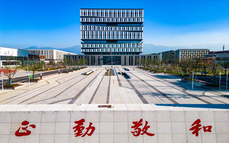 江西财经职业学院