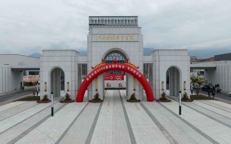 江西财经职业学院