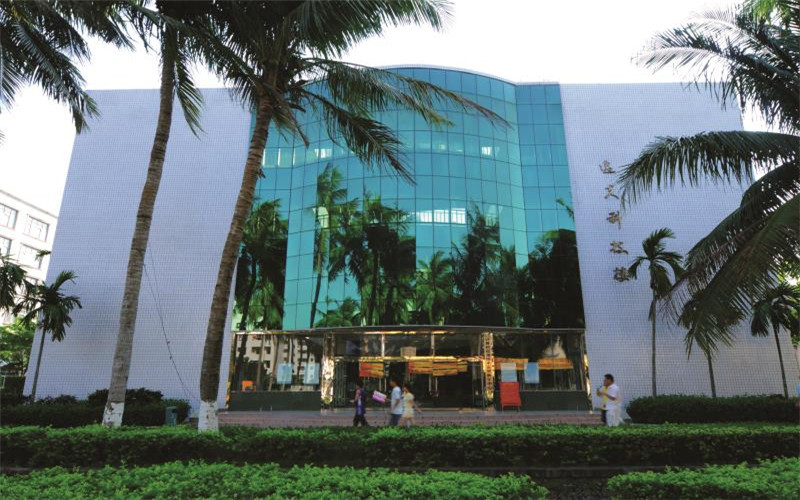 海南软件职业技术学院