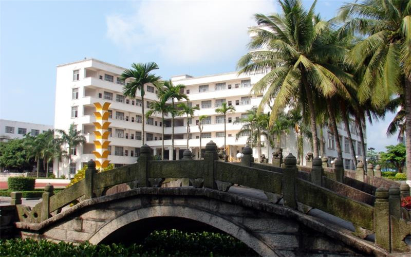 海南软件职业技术学院