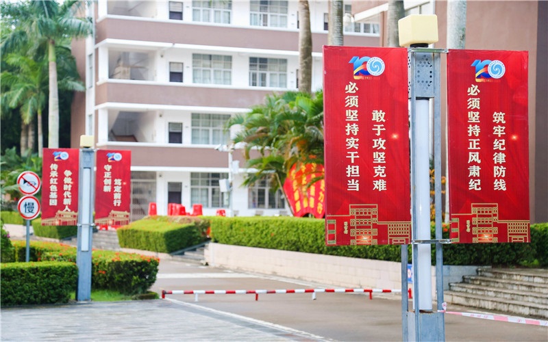 海南软件职业技术学院