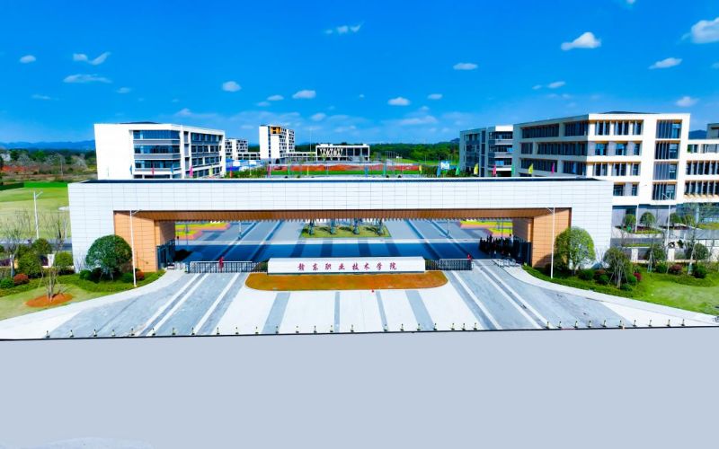 赣东职业技术学院