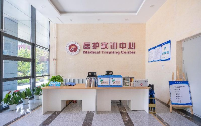 辽宁中医药大学