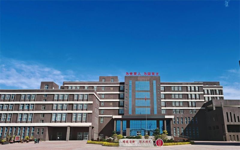 阿克苏工业职业技术学院