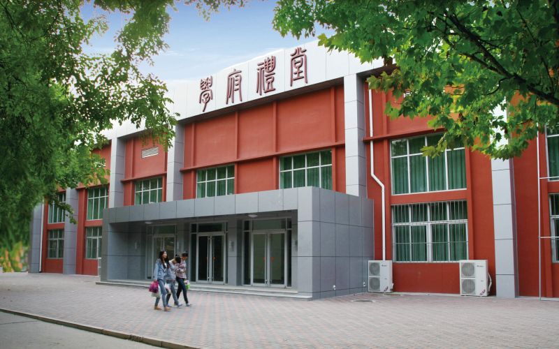 廊坊师范学院