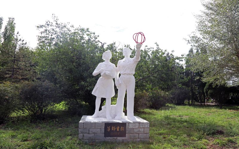 包头钢铁职业技术学院