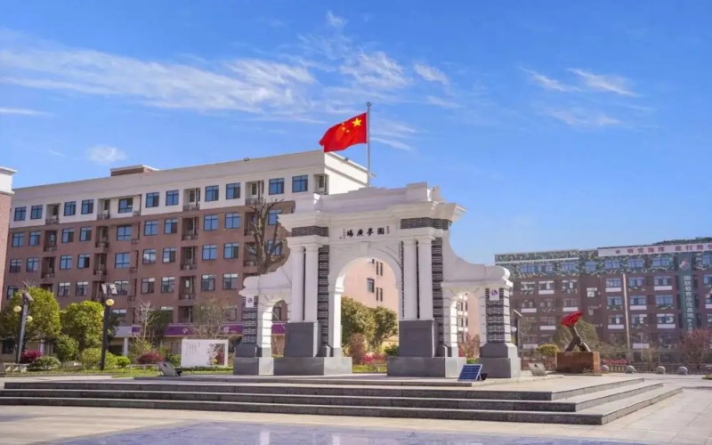 长沙轨道交通职业学院