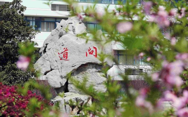 常州信息职业技术学院