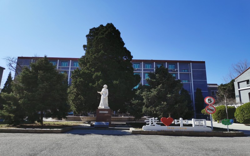 北京卫生职业学院