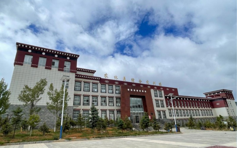 香格里拉职业学院