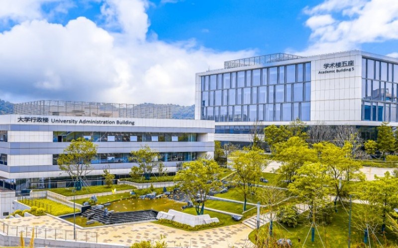 香港城市大学（东莞）