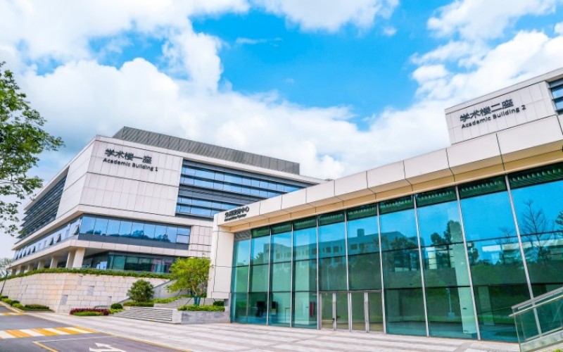 香港城市大学（东莞）