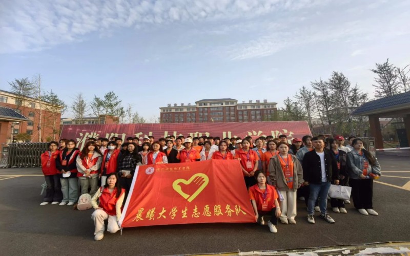 濮阳科技职业学院