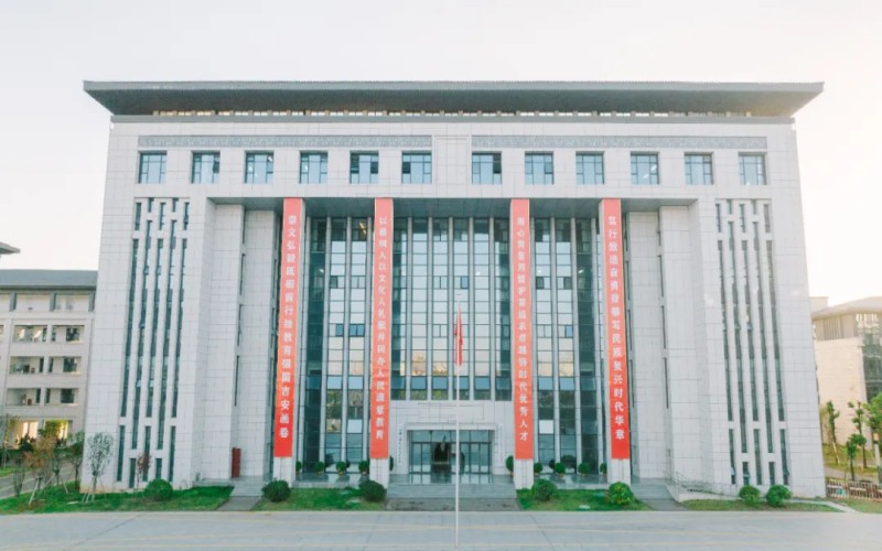 吉安幼儿师范高等专科学校