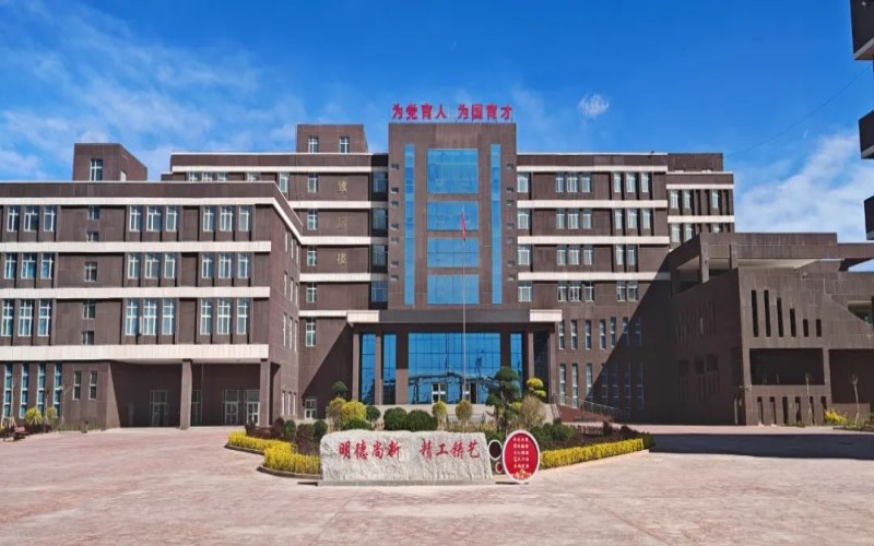 阿克苏工业职业技术学院