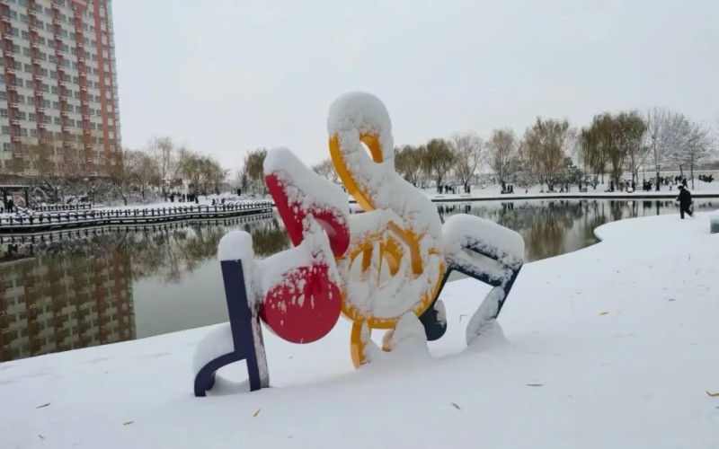 郑州轨道工程职业学院