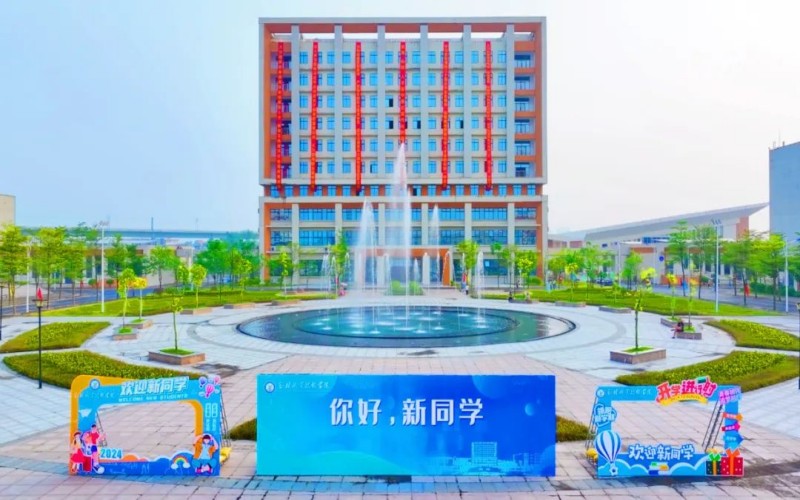 玉林职业技术学院