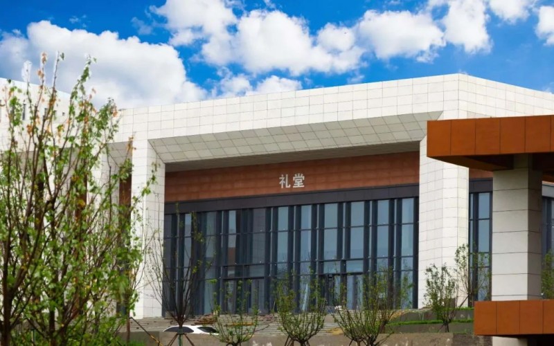 烟台卫生健康职业学院