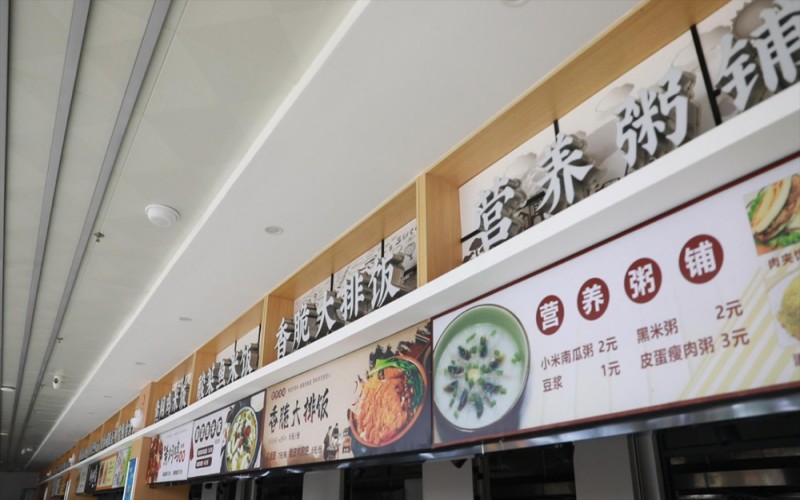 信阳工程职业学院