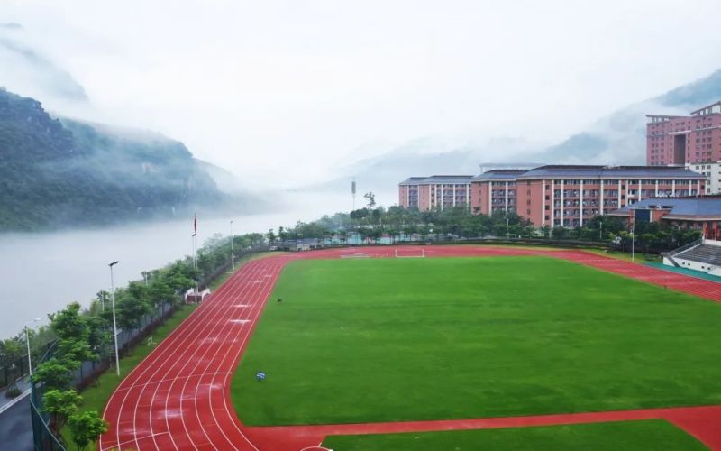 怒江职业技术学院