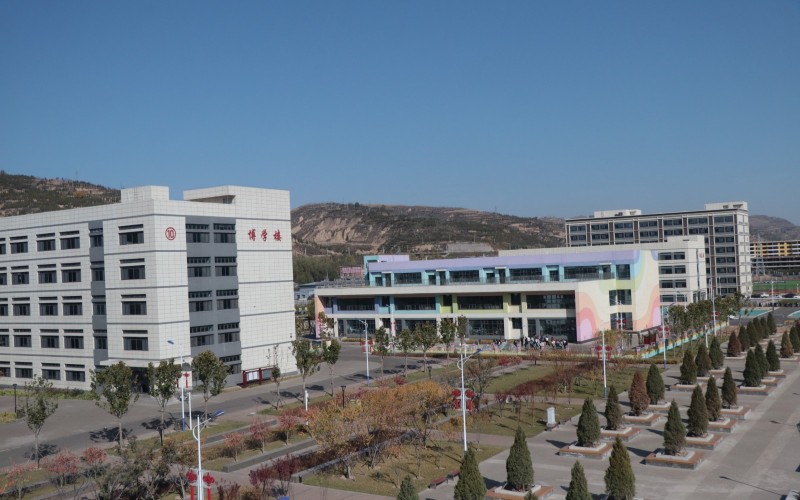 吕梁师范高等专科学校