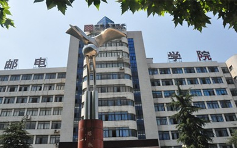 湖南邮电职业技术学院