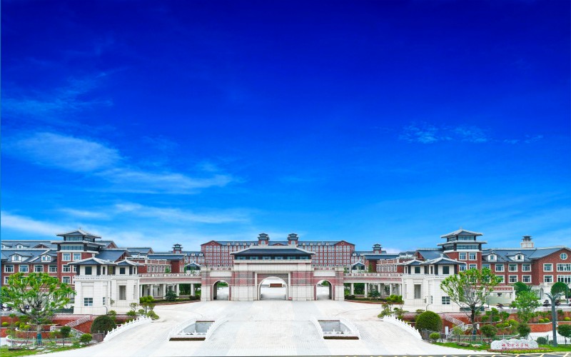 长沙医药健康职业学院