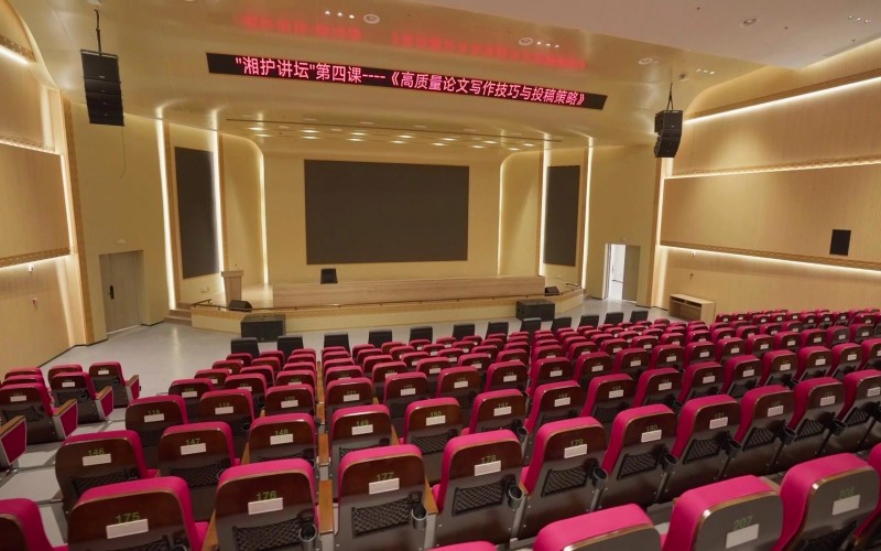 长沙医药健康职业学院