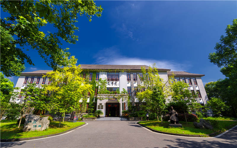 西南大学