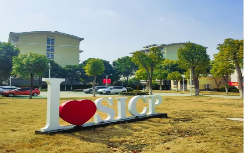 上海工商职业技术学院