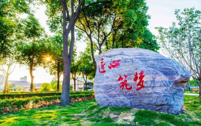 上海工商职业技术学院