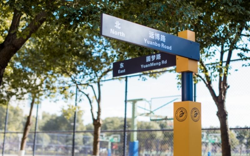 上海工商职业技术学院