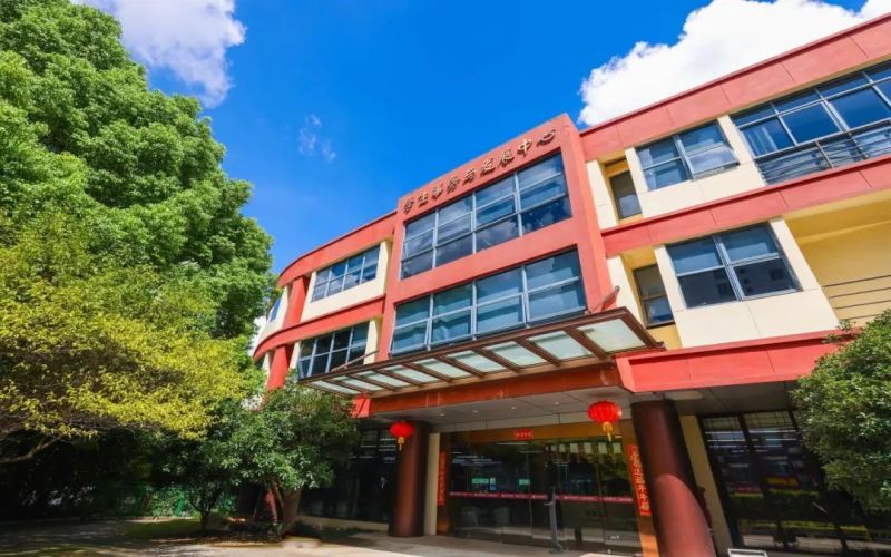 上海中医药大学